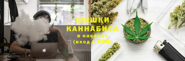 каннабис Бронницы