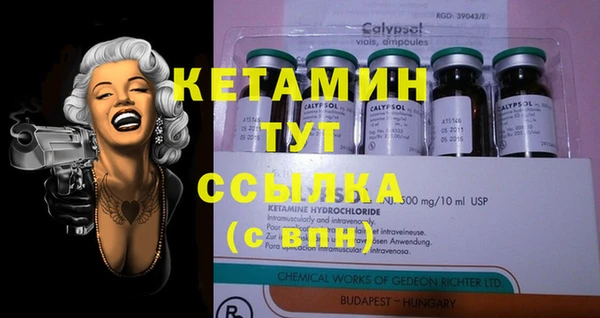 кокаин премиум Бугульма